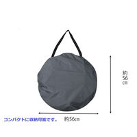 山善 着替えテント CCT-190（GY）グレー 1台