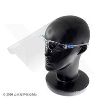 山本光学　防災面　反射防止グラス・シールド　YF-850L　1セット（フレーム5個、レンズ10枚）