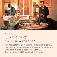 【キューリグ専用カプセル】ヒルス　ブレンドゴールド　1セット（60個：12個入×5）