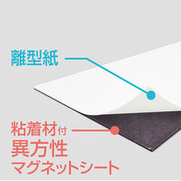 マグエックス パワーマグネットテープ30 MSTP-1M-30 5巻