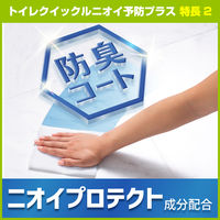 トイレクイックルニオイ予防プラス シトラスミントの香り 詰め替え 5パック（8枚×2個入）花王