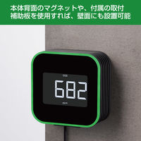 キングジム 換気を促すCO2モニター クロ CD20クロ 5台