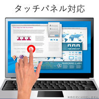 プライバシーフィルター 13.3W型 [16:9] (293mm×164.5mm) やわらか のぞき見防止 セキュリティ  5枚（直送品）