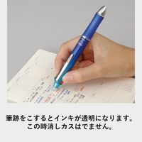 フリクションボール3　0.5mm　メタルブラック軸　黒　消せる3色ボールペン　LKFB-150EF-GRB　パイロット 5本