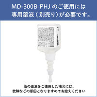 プッシュ式便座クリーナーディスペンサーMD-300B-PHJ 5個 サラヤ