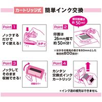 プラス　ローラーケシポン　専用インクカートリッジ　個人情報保護スタンプ　IS-007CM　37299 5個