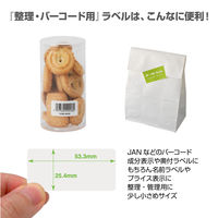 プラス　Newいつものプリンタラベル　48648　ME-516T　30面 四辺余白付角丸 A4 500シート