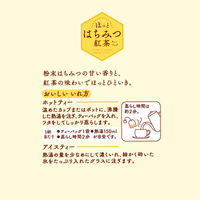 日東紅茶 はちみつ紅茶ティーバッグ 1セット（100バッグ：20バッグ入×5）