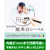 マクセル データ用DVD-R スピンドルパック DR47WPD.50SPA 1セット（250枚：50枚入×5）