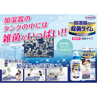 除菌タイム 加湿器用液体タイプ 1000ml UYEKI 5個