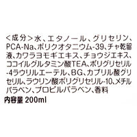 ハビナース お湯のいらない泡シャンプー200ml ドライシャンプー ピジョン 介護 医療 在宅介護 防災 5本