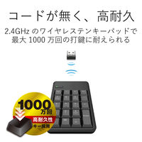 テンキー ワイヤレス 耐久 Mサイズ メンブレン ブラック TK-TDM017BK エレコム 5個（直送品）