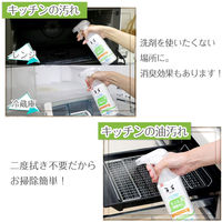 セスキの激落ちくん 本体 400mL 5個 レック