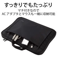 パソコンケース PCバッグ 軽量 ～14.1インチワイド 取っ手付 フルオープン ブラック BM-IB016BK 5個（直送品）