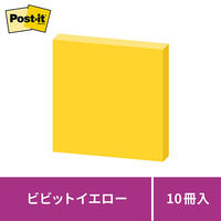 スリーエム(3M) ポストイット ふせん 付箋 強粘着 ノート 75mm×75mm ビビットイエロー 1セット（10冊入×5） 6541SS-YN