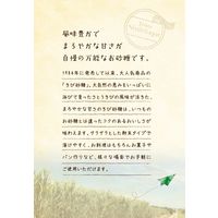 きび砂糖 750ｇ 5袋　ウェルネオシュガー