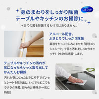 ウェットティッシュ　アルコール除菌　詰替　フレッシュフローラルの香り　シルコット99.99％　15個