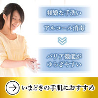 クリニラボ ヘパリオモイストバリア 50g 2個セット 大正製薬