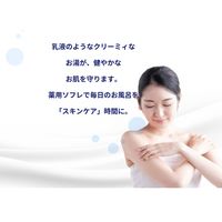薬用ソフレ 濃厚しっとり入浴液 リラックスサボンの香り 詰め替え 大容量 1200mL 2個 アース製薬