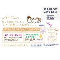 【大容量】 ソフレ マイルド・ミー ミルク入浴液 コットンミルクの香り 詰め替え 特大 1200mL 保湿タイプ 1セット（2個）アース製薬