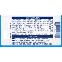 第一三共胃腸薬錠剤ｓ 190錠 第一三共ヘルスケア  胃もたれ むかつき 胃部不快感 食べすぎ【第2類医薬品】