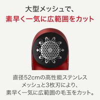 T-fal（ティファール） 乾電池式毛玉クリーナー レッド JB2012J0 1個 衣類 毛玉カッター