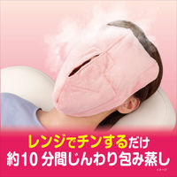 あずきのチカラ フェイス蒸し レンジでチンするだけ くり返し使える 100％あずきの天然蒸気 ピンク 1個 小林製薬