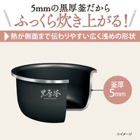 象印マホービン 小容量マイコン炊飯ジャー NL-BX05-BA ブラック 1台