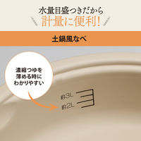 象印マホービン グリルなべ EP-RW30-TA ブラウン 1台