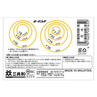 共和 オーバンド #10 1箱（100g）（わけあり品）