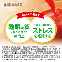 【機能性表示食品】伊藤園 充実野菜 理想のトマト キャップ付き 1L 1箱（6本入）