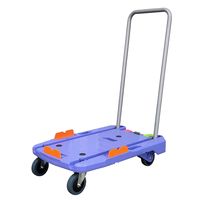 【台車】ナンシン×YAMAZEN　 ピタッと止まる静運キャリー YNC-7050RB 1台