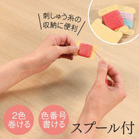 オリムパス製絲 GARDEN PARTY 刺しゅう糸セット スプール付 OLY-GP-25D 1セット(3個)