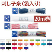 オリムパス製絲 OLYMPUS オリムパス 刺し子糸 単色1かせ 20m OS-11 OS-20M-11 1セット(6本)