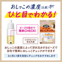 ニャンとも清潔トイレ　おしっこチェックキット 1個