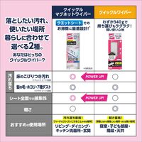 花王 クイックル　マグネットワイパー 1本