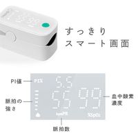 ドリテック パルスオキシメーター ホワイト OX-202WT 1台