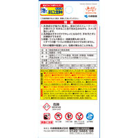 小林製薬 泡でまるごと洗浄中 930970 1個