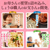 福岡県醤油醸造協同組合 まぁちゃんのおだし 出汁醤油 2L (500ml×4本) 0001-00104 1セット (500ml×4本)（直送品）