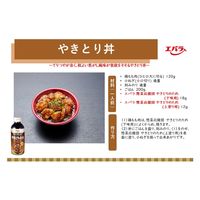 惣菜応援団　やきとりのたれ 615g×12本 807498 １セット エバラ食品工業（直送品）