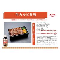 惣菜応援団　焼肉のたれ 595g×12本 807504 １セット エバラ食品工業（直送品）
