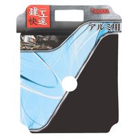 小山金属工業所 建工 #004612 アルミチップソー 100×36P 1枚（直送品）