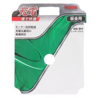 小山金属工業所 建工快速 チップソー 板金用 125mm #004761 1枚（直送品）