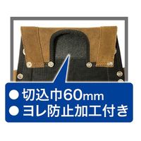 三共コーポレーション DBL DSL-07BR 釘袋 390g ブラウン #582866 1個（直送品）