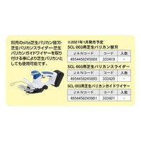 三共コーポレーション sita SCL-002 18V充電ヘッジトリマー #333402 1台（直送品）