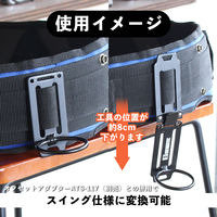 ビッグマン アルミツールフック LS ATS-114 1個（直送品）