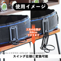 ビッグマン アルミツールフック LT ATS-112 1個（直送品）