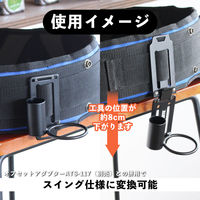 ビッグマン アルミツールフック LC ATS-113 1個（直送品）