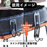 ビッグマン アルミツールフック RB ATS-115 1個