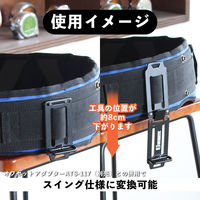 ビッグマン アルミツールフック RA ATS-116 1個（直送品）